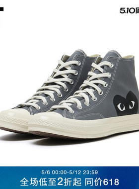 IT CDG PLAY COMME des GARÇONS川久保玲情侣款爱心高帮休闲鞋