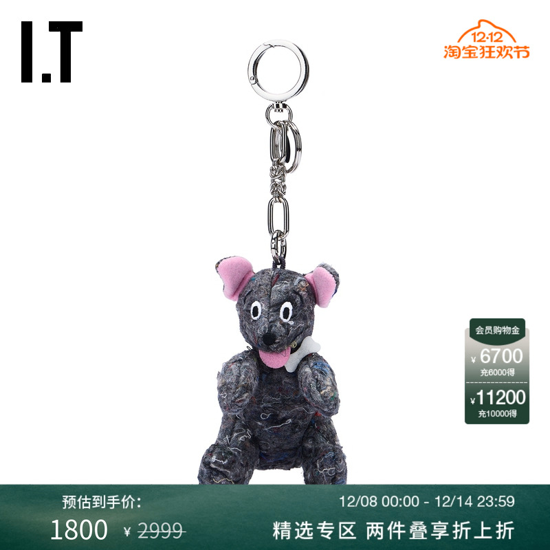 ITdoublet动物造型钥匙扣