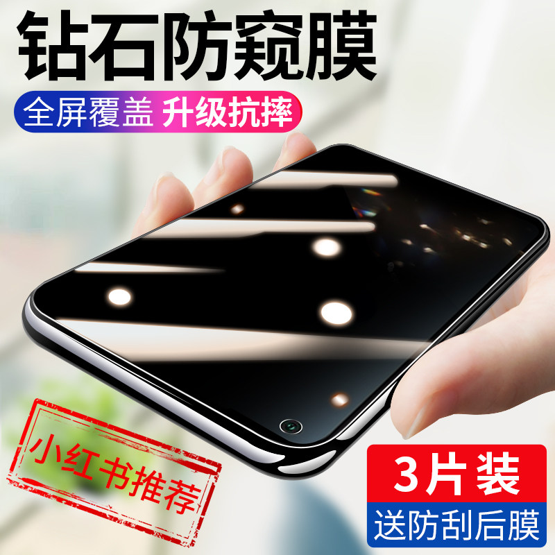 小米11青春版小米11lite活力版米十一防窥膜mi11手机全屏覆盖全包抗