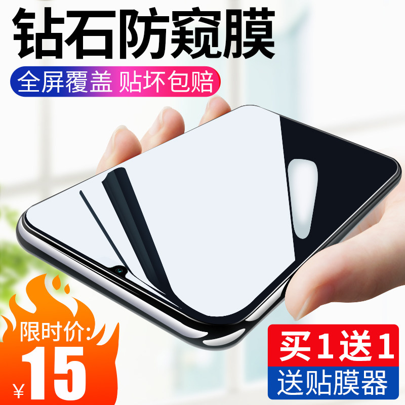 华为nova5pro钢化膜全屏覆盖