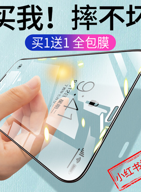 苹果11钢化膜iphone14promax防窥膜14pro手机x贴膜12por防窥xs全屏xr新款iphonr壳13pormax全包plus适用ipone