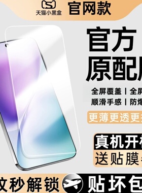 适用vivox300钢化膜x300pro手机膜vivox200s超声波vivo新款x100s保护膜x200promini全屏x100s贴膜叉300膜防摔