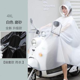 防大雨防水面罩电动车雨衣可视仪表盘摩托车加厚带呼气阀骑行雨衣
