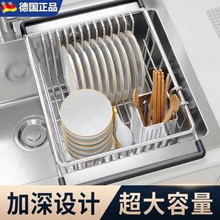 德国FAE水槽沥水篮不锈钢伸缩沥水架厨房置物洗菜盆池碗盘碟滤网