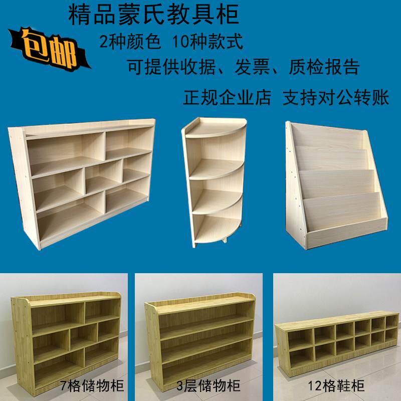 幼儿园蒙氏教具柜豪华欧式书架绘本架收纳柜储物多用防火板柜