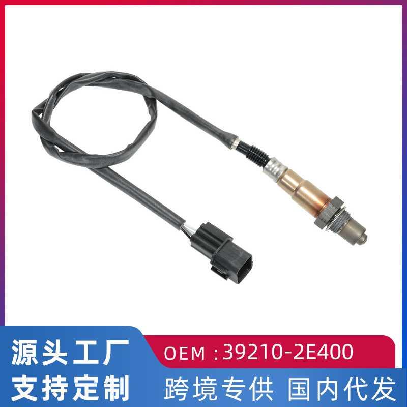 适用于北京现代八代索纳塔/IX35/2.0前后氧传感器39210-2E400