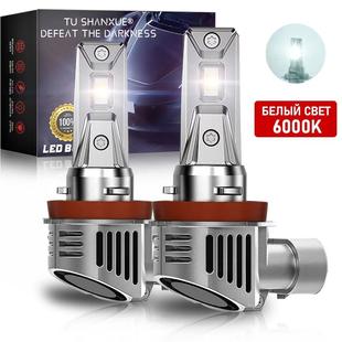 超亮聚光近光远光雾灯 直插式 汽车LED大灯改装 9005灯泡H8H9H11解码