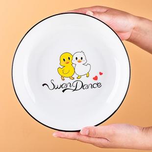 小黄鸭盘子创意陶瓷碟子深盘网红餐具ins吃饭汤盘菜盘家用盘 6个装