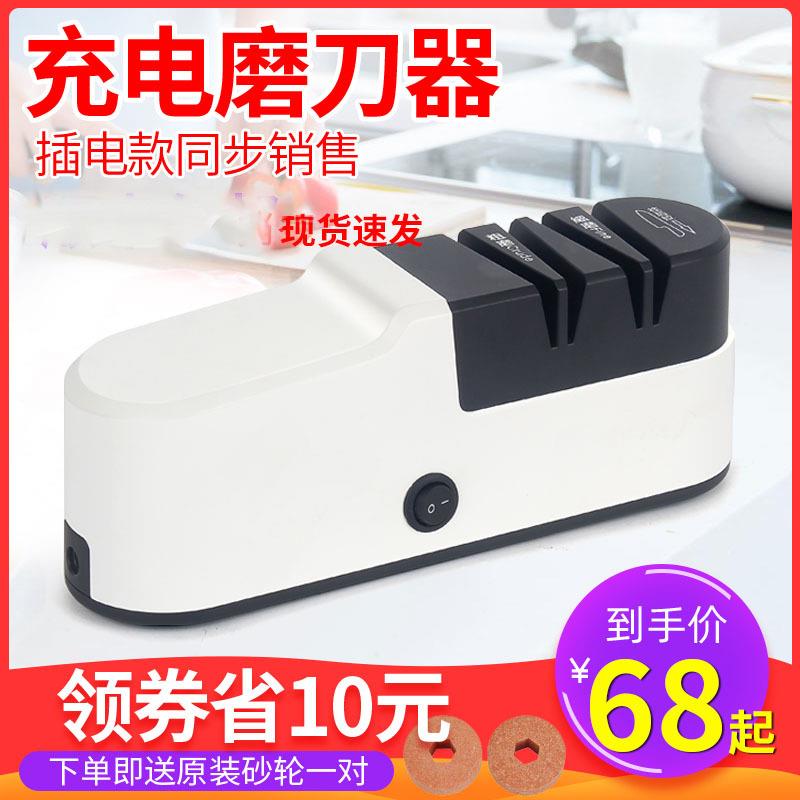 德国日本进口技术电动磨刀器高精度家用小型快速磨刀石全自动厨房
