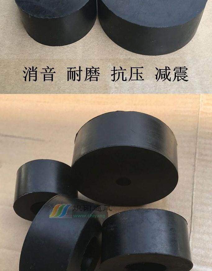 橡胶减震垫缓冲垫圆形空调风机水泵隔音防震垫脚机械黑色工外33厚