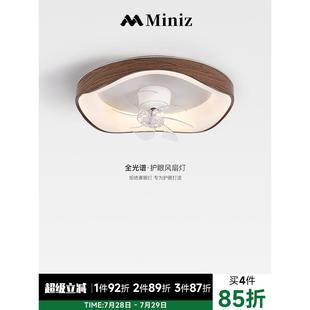 全光谱360摇头风扇灯简约现代复古房间胡桃木纹卧室儿童房吸顶灯