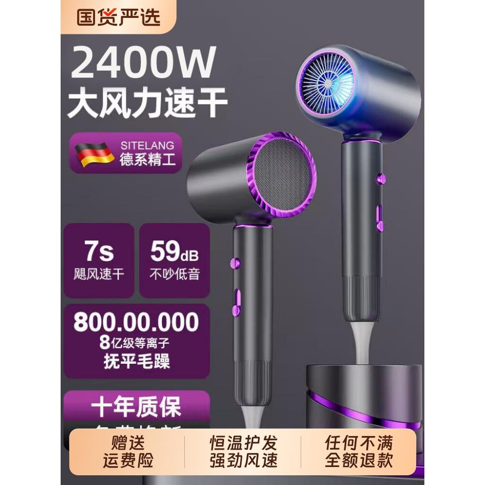 德系吹风机负离子护发恒温速干家用大风力理发店强力电吹风筒静音