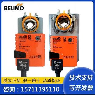 SM24A 正品 NM230A GM24A 搏力謀LM SR電動(dòng)開關(guān)調(diào)節(jié)風(fēng)門風(fēng)閥執(zhí)行器