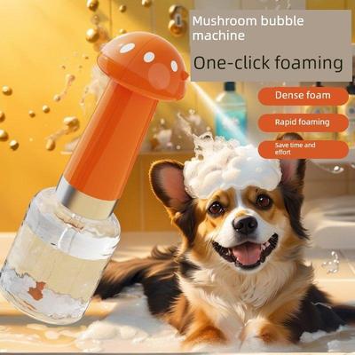 宠物狗沐浴露自动智能稀释瓶猫沐浴露起泡器