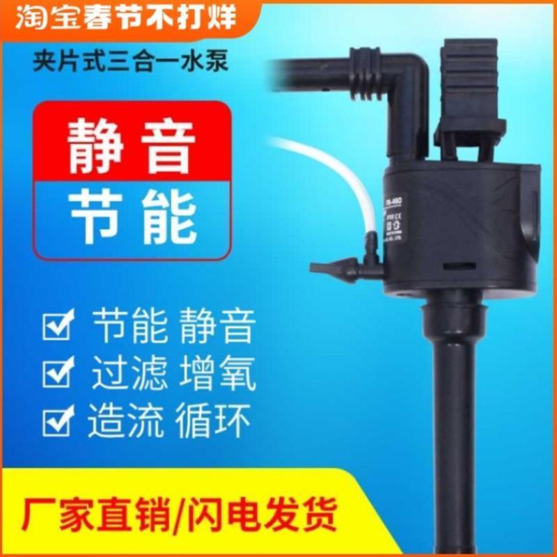 鱼缸氧气泵超静音过滤器三合一养鱼增氧泵小型上过滤循环泵潜水泵