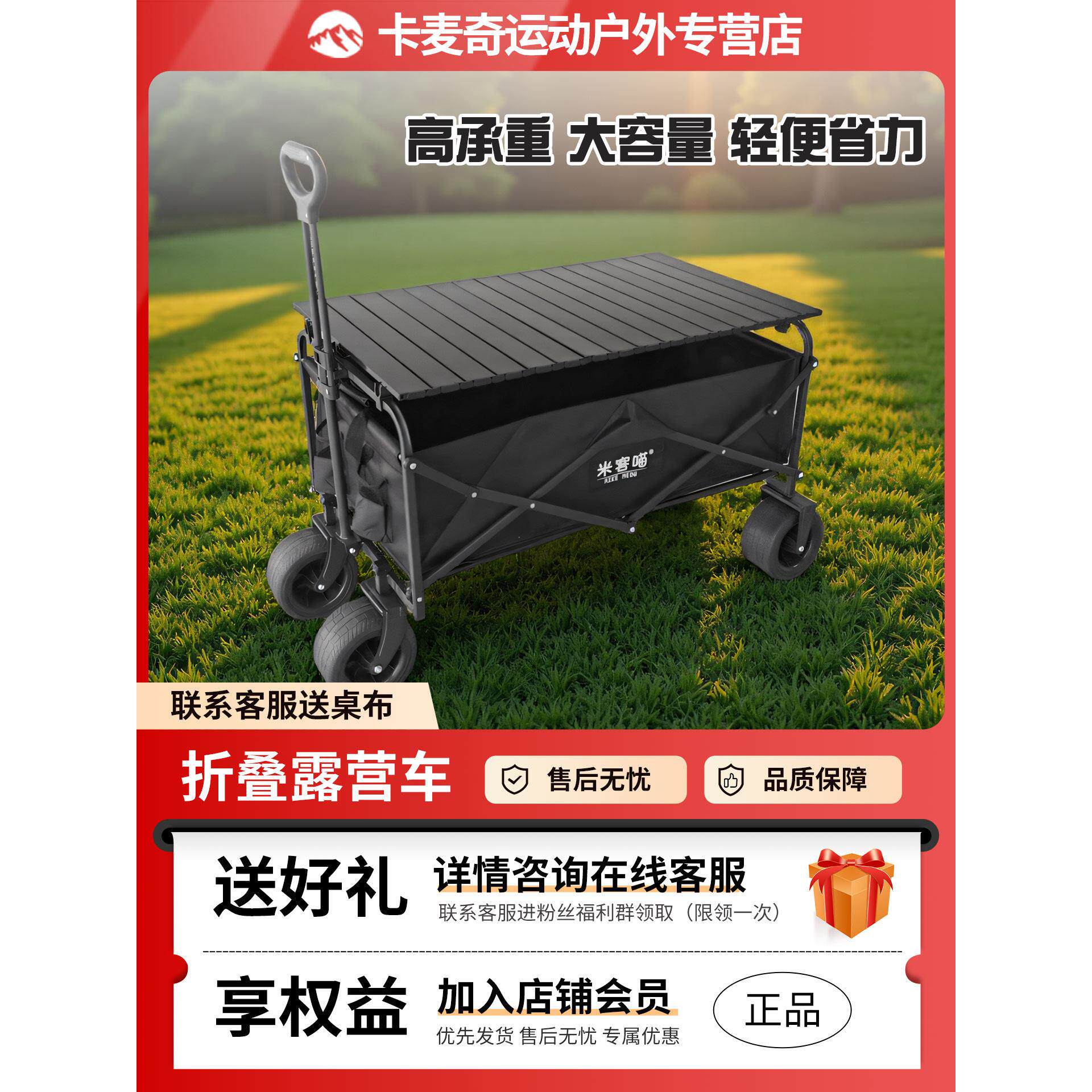 露营车户外大容量野餐车2025新夏季产品可折叠野营风格手推车摊位
