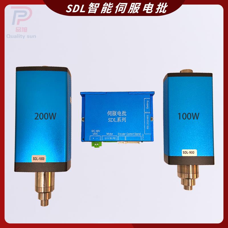 伺服电批扭力转速可调实时数据监控SDL900智能电动螺丝刀锁螺丝批