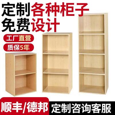 定制书柜书架带门收纳柜展示柜飘窗柜家用实木柜组合柜子尺寸定做