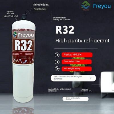 R32家用变频制冷剂空调R32制冷剂氟化物制冷剂工具箱冰媒制冷剂液