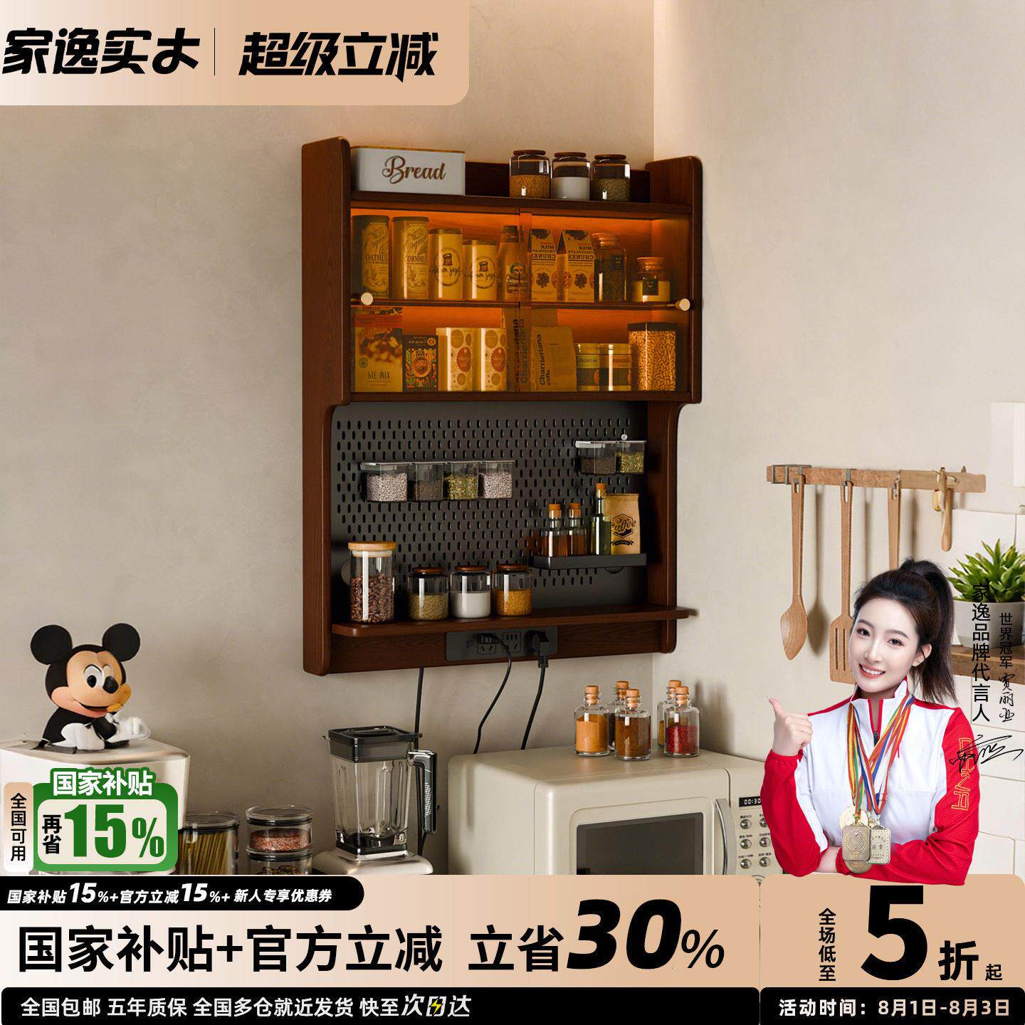 实木吊柜悬浮柜壁挂餐边柜餐桌一体家用小户型上墙置物架储物柜