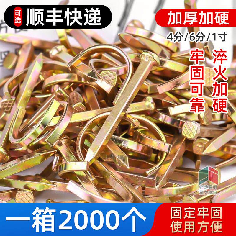 水管钩钉PVC管PPR固定钉管卡钉20卡勾钉钢水泥管卡钉水管固定钩钉