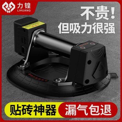 电动真空吸盘毛面强力贴瓷砖专用智能岩板玻璃搬运工具重型吸提器