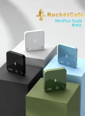独家|火箭家咖啡秤miniplus粉水比秤可携式秤手冲意式计时厨房小