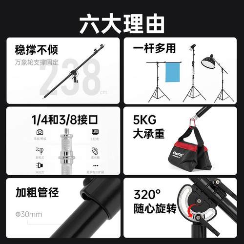 Ambitful志捷LS顶灯架横杆可伸缩横臂万向轮摇臂三脚架硫酸纸支架
