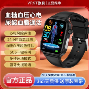 【官方正品】高精度血糖血压风险评估无创智能手表血氧监测量仪24小时动态自动心率健康老人心脏运动智能手环