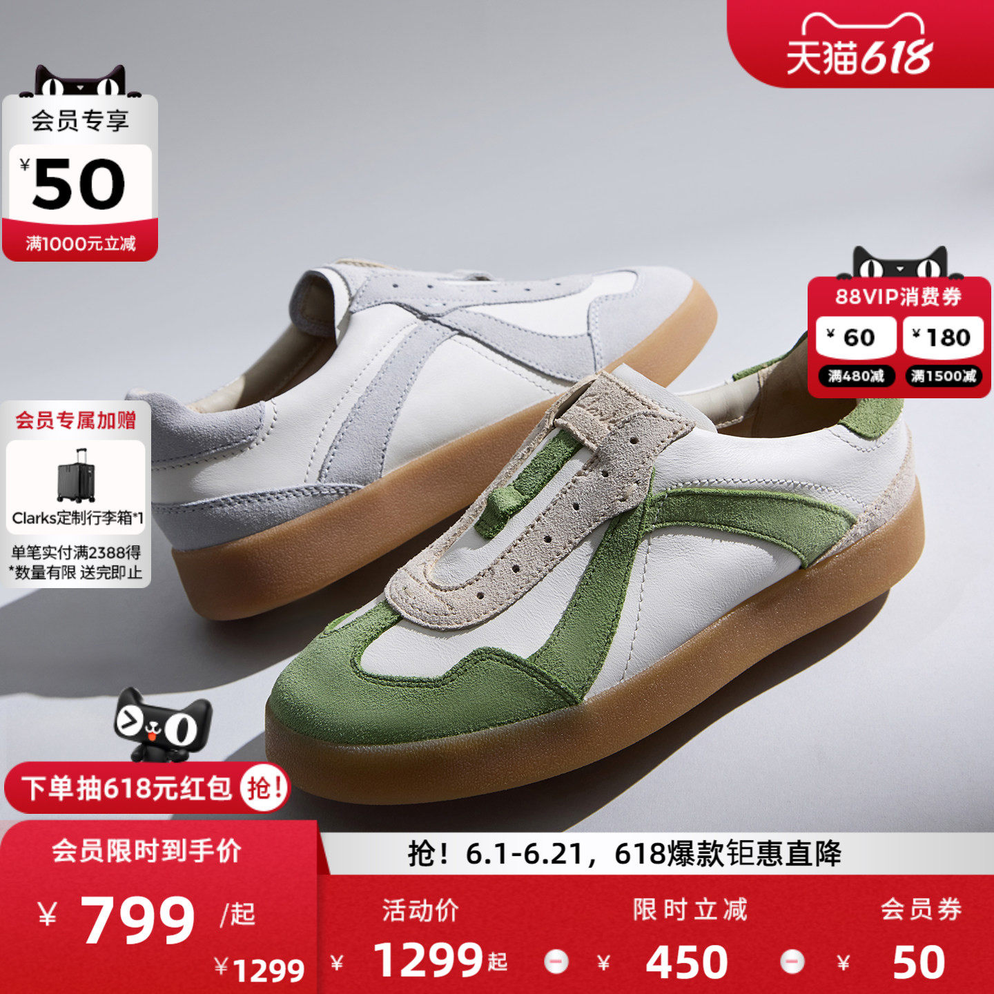Clarks其乐CraftLite Step女鞋新款撞色拼接运动休闲德训鞋