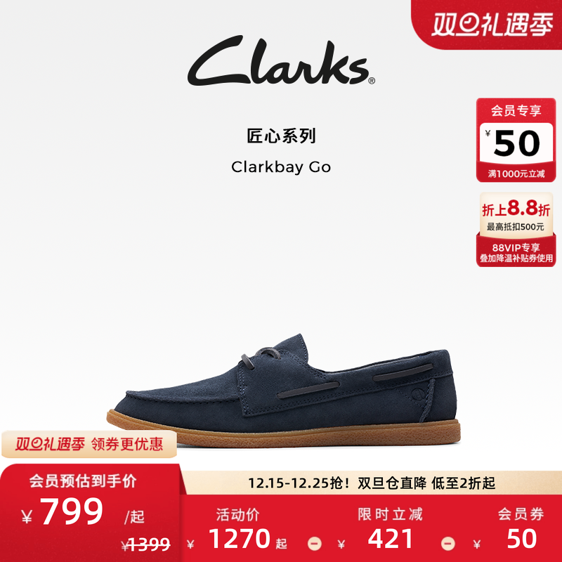 Clarks其乐软底轻便休闲鞋单鞋