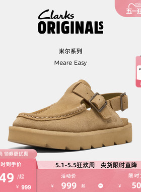 Clarks其乐Originals Meare Easy女士夏季新款复古厚底穆勒鞋