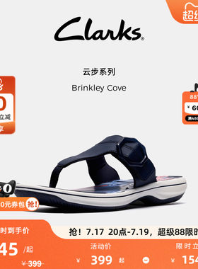 Clarks其乐云步系列轻盈软底人字拖女夏季外穿度假夹脚拖