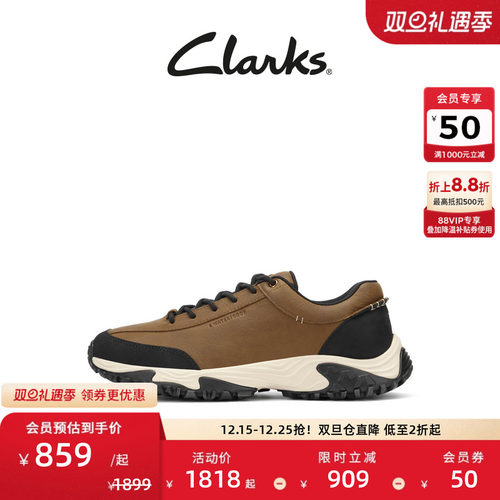Clarks其乐新款透气快干运动鞋