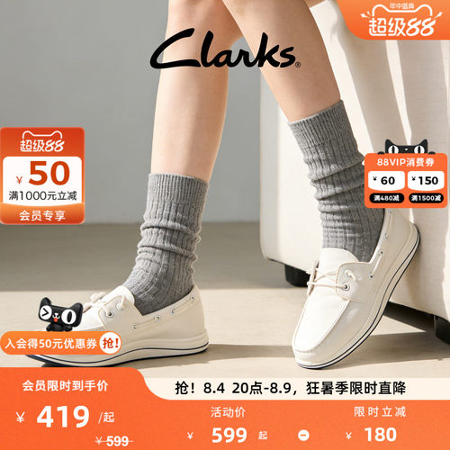 Clarks其乐女士一脚蹬透气船鞋
