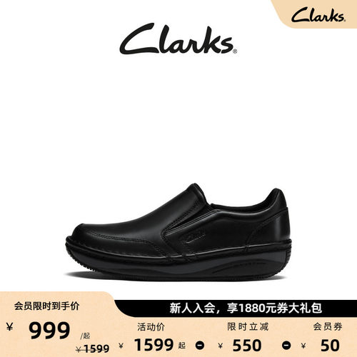 Clarks其乐气垫王系列男鞋新款柔软透气商务休闲通勤乐福皮鞋