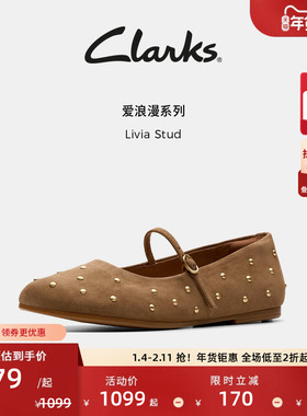 Clarks其乐Livia Stud女鞋夏季新款芭蕾舞鞋平底浅口玛丽珍单鞋