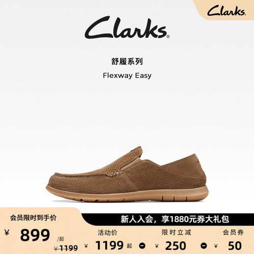 Clarks男鞋休闲通勤网面透气乐福