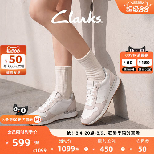 Clarks其乐女士复古透气运动鞋