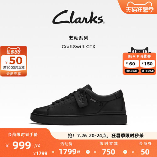 clarksGTX街头徒步乐艺运动鞋