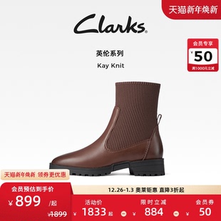 Clarks其乐Kay 女靴英伦风弹力厚底拼接中筒休闲袜靴 Knit秋冬新品