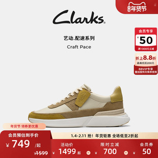 Clarks其乐Craft Pace休闲男鞋拼色复古轻盈缓震厚底休闲运动鞋男