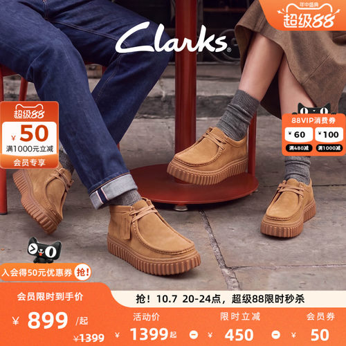 clarks饼干鞋复古时尚休闲鞋