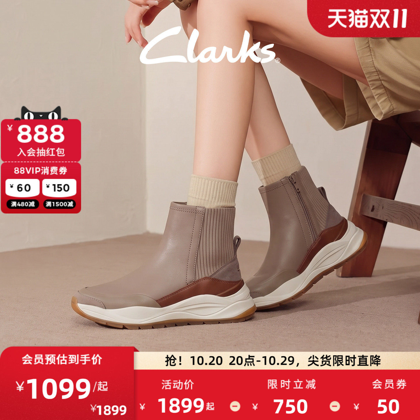 clarks袜靴女士厚底靴保暖显瘦