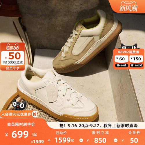 其乐舒适休闲板鞋面包鞋