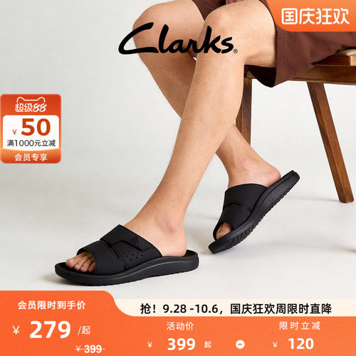 Clarks其乐男士夏季新款时尚凉拖