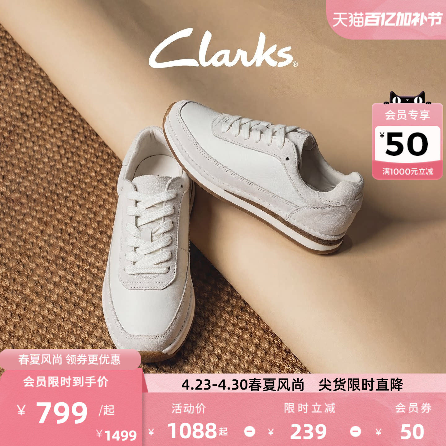 Clarks其乐CraftRun Lite男女同款复古运动鞋春季休闲运动小白鞋