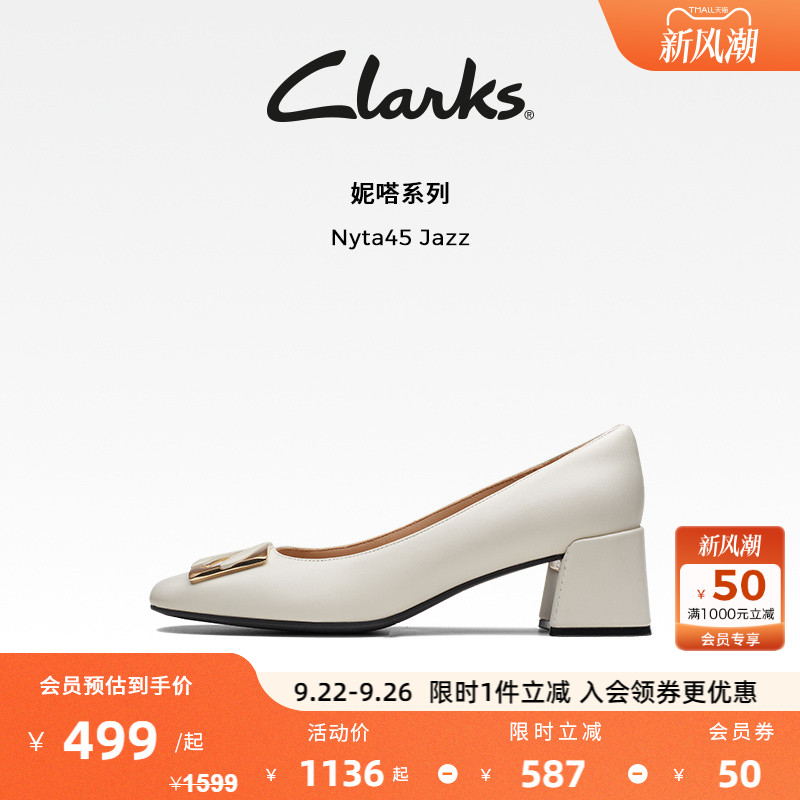 其乐女鞋clarks优雅方跟中跟单鞋
