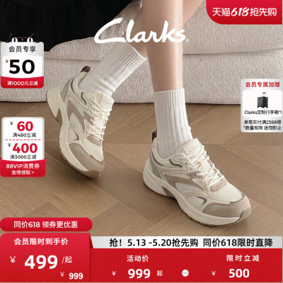 Clarks其乐厚底老爹鞋时尚休闲鞋