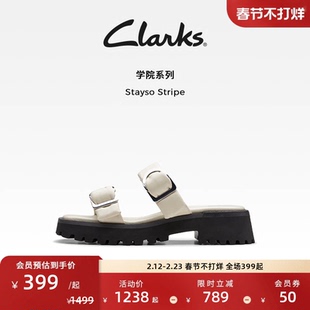Clarks其乐Stayso Stripe女鞋夏季摩登时尚金属搭扣厚底凉拖鞋
